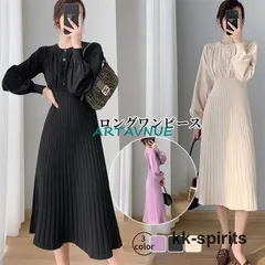 送料無料リブニットワンピース レディース ロングワンピ 春秋冬 長袖 無地 オシャレ結婚式ドレス 通勤OL 着痩せ シンプル 20代 30代 40代ss目玉商品