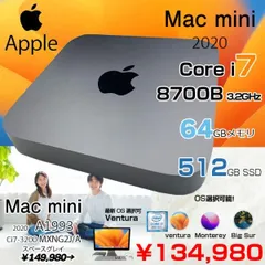 Mac mini 2018 64GB SSD 128GB カスタム 美品