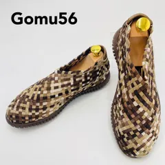 美品 Gomu56 スニーカー 編み込み L ブラウン スリッポン ゴムゴム レディース hws01610
