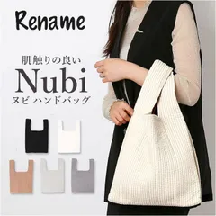 ヌビ バッグ ポーチ 底板 ハンドメイド ベージュピンク×チェリー ヌビトート マザーズバッグ チェリー刺繍 ピンク トートバッグ