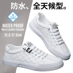 レザースニーカー メンズ フェイクレザー 防水 紳士靴 シューズ PUレザー カジュアル 快適 クッション性 ホワイト