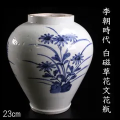 2025年最新】花瓶白磁の人気アイテム - メルカリ
