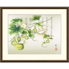 2025年最新】朱竹に雀の人気アイテム - メルカリ