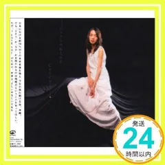 新品・未開封 沖縄限定盤 Cocco ジュゴンの見える丘 - メルカリ