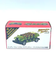 【未使用品】インディ・ジョーンズ　ビークル トループカー トラック 新品未開封品】インディ・ジョーンズ ビークル カーゴトラック