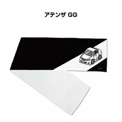 2025年最新】アテンザ マフラー GGの人気アイテム - メルカリ