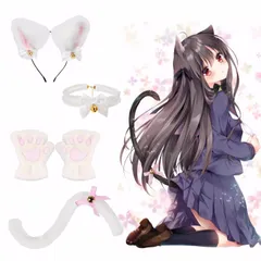 Chisafly コスプレ ハロウィン 猫耳 カチューシャ 肉球手袋 しっぽ チョーカー 鈴付き 猫 仮装 小物 4点セット 白（ホワイト）