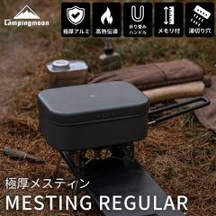 キャンピングムーンCampingmoon - メルカリShops