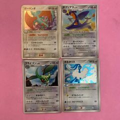 ポケカ　ドラゴンポケモン高レア ポケモンカード ドラゴンポケモン☆セット 各1枚 - メルカリ