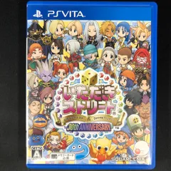 中古 PSVita いただきストリート ドラゴンクエスト＆ファイナルファンタジー 30th ANNIVERSARY