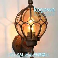 一般購入不可 久田 メルカリ事務局経理処理用 アンティーク ライト 2025年最新】アンティークライトの人気アイテム - メルカリ