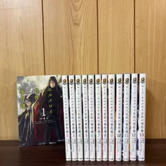 2025年最新】ロード・エルメロイii世の事件簿 全巻の人気