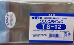 HEIKO クリスタルパック T8-12 100枚入り テープ付き
