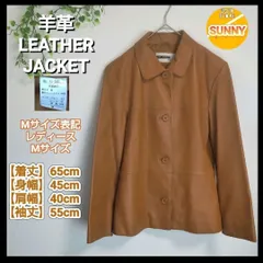 【管理番号 2211zeAEFZ3/11】羊革 レザージャケット ボタン ライトブラウン キャメル