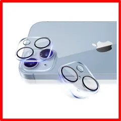 【セール中】 ?対応 iPhone14 / iPhone14 Plus 【2枚セット】 対応 iPhone14 / iPhone14 Plus カメラフィルム 