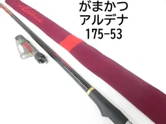 がまかつ - 【中古/美品】 がまかつ がま磯 アルデナ 1-50