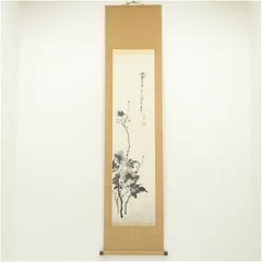 掛軸 四季花 共箱付き 落款あり 植田春甫 風景画 普段掛け 茶室 茶道 牡丹図 掛軸 四季花 共箱付き 落款あり 植田春甫 風景画 普段掛け 茶室