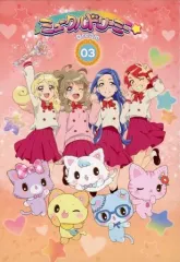 2026年最新】ミュークルドリーミー dvdの人気アイテム - メルカリ