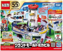 トミカ　高速道路　トミカビル　ガソリンスタンド　道路　まとめ売り トミカ 高速道路 トミカビル ガソリンスタンド 道路 まとめ売り