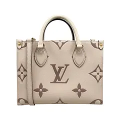 huku様用　LOUIS VUITTON オンザゴーPM アンプラント　IC オンザゴー PM バイカラー モノグラム・アンプラント レザー