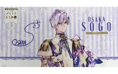 [중고] 수건·수건 逢坂蔵五 빅 타월 [아이돌리쉬 세븐 아이나나 EXPO]