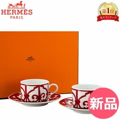【新品】 おしゃれ Hermes エルメス ガダルキヴィール Tea cup and saucer ティーカップ＆ソーサー 160ml 011016P 2個セット [HER-0059-000]