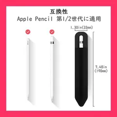 【スタッフおすすめ！】Apple Pencil ホルダー Apple Pencil Pro/2世代/1世代/USB-C ケース 2枚セット TiMOVO タッチペンケース スタイラスペンホルダー iPad 10世代、iPad Air 5世代