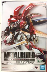 BANDAI SPIRITS METAL BUILD DRAGON SCALE ヴェルビン(ナの国