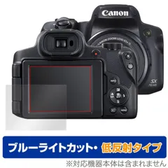 【未使用級】キャノン コンパクトデジタルカメラ パワーショット SX70 HS PowerShot canon キヤノン SX70 HS パワーショット デジタル