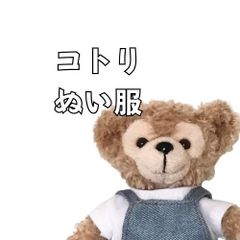 ＊メープル【プロフ必読】ページ＊ ☆メイプル100%☆プロフ必読 さま専用ページ - メルカリ