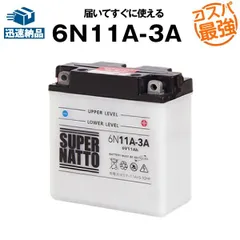 富士重工 ラビットスクーター S301用 ローダウンサス 前後セット ⑥ 富士重工 ラビットスクーター S301用 ローダウンサス 前後セット
