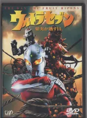 DVD  ウルトラセブン　平成版　全巻セット Amazon.co.jp: DVD「平成 ウルトラセブン」全11巻セット BOX付