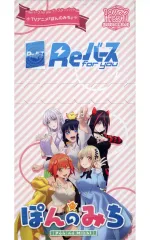 2025年最新】ぽんのみち reバースの人気アイテム - メルカリ