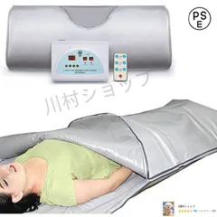 HFD1258 ★未使用★ アミン ゲルママット リフレドーム ドームサウナ リフレドームDX – 株式会社アミン