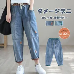 ジーンズ レディース ダメージデニム未使用 ロングパンツ ウエストゴム デニムパンツ ボトムス 九分丈 デニム ジーパン きれいめ コーデ 夏 カジュアル シンプル おしゃれ 体型カバーhuiya30