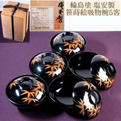 人間国宝 中島宏作 青磁小鉢 幅：15.5cm 美品 共箱・栞付/25i027