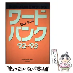 2023年最新】Keywordの人気アイテム - メルカリ