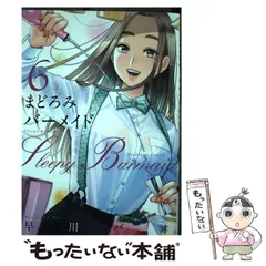2025年最新】早川パオの人気アイテム - メルカリ