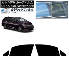 希少！当時物！普通車リア用スモーク 封印 鑑賞用 - メルカリ
