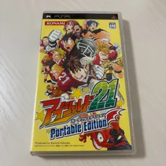 PSP アイシールド21 ポータブルエディション ゲームソフト プレステ 動作確認済 [中古]