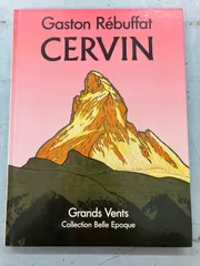 マッターホルン  ガストン・レビュファ Gaston Rébuffat CERVIN A080-500