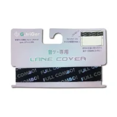 【新着商品】FULL COMBO 音ゲー専用レーンカバー TGLC-1001-FC
