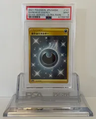 2025年最新】基本悪エネルギー urの人気アイテム - メルカリ 2025年最新】基本悪エネルギー urの人気アイテム - メルカリ