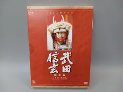 2025年最新】武田信玄 [DVD](中古品）の人気アイテム - メルカリ