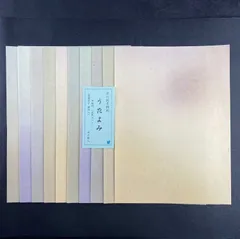 新料紙　うたよみ　50枚　5色セット　半紙　仮名加工紙　細字　書道用紙　作品用紙　文房四宝　書道　中字　仮名文字　新品　仮名用用紙のサムネイル