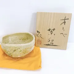 う*ん様 鯉江良二　自然釉　盃 う*ん様 鯉江良二 自然釉 盃 - メルカリ