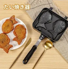 盛栄堂 南部鉄器 たい焼き器 中古 たいやき2個焼き用 鋳造 盛栄堂 南部鉄器 たい焼き器 中古 たいやき2個焼き用 鋳造
