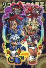 7点セット 魔導物語 カード コンパイル ぷよぷよ - メルカリ