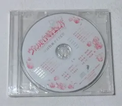 ヴァンパイア騎士DS 　初回特典ボイスCD　非売品