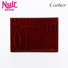 その他ブランド キーホルダー Maison Margiela メゾン マルジェラ タビ  